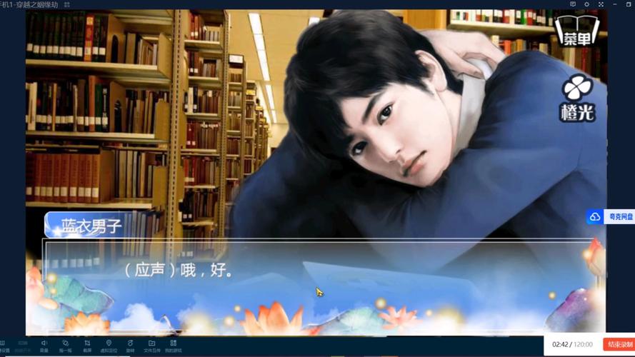 穿越之姻缘劫青楼攻略,穿越之姻缘劫青楼攻略全文-第6张图片-益智游 穿越之姻缘劫青楼攻略,穿越之姻缘劫青楼攻略全文-第6张图片-益智游
