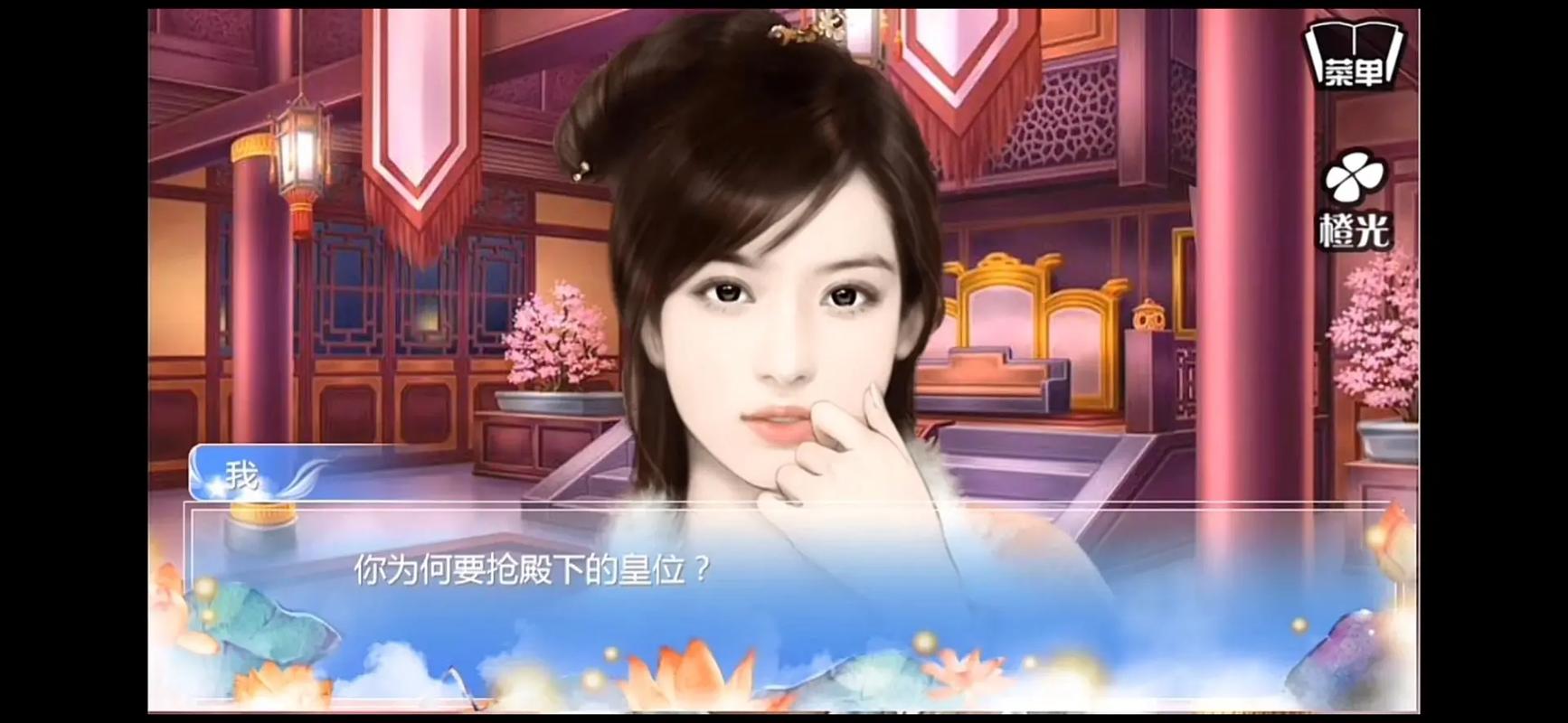 穿越之姻缘劫青楼攻略,穿越之姻缘劫青楼攻略全文-第5张图片-益智游 穿越之姻缘劫青楼攻略,穿越之姻缘劫青楼攻略全文-第5张图片-益智游