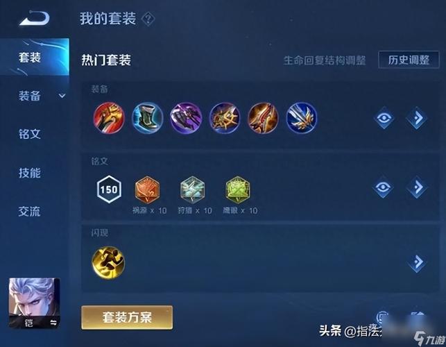 王者荣耀的凯玩法(王者荣耀凯要怎么玩)-第2张图片-益智游 王者荣耀的凯玩法(王者荣耀凯要怎么玩)-第2张图片-益智游