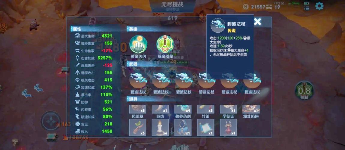 王者荣耀任务玩法 - 王者任务模式在哪里-第7张图片-益智游 王者荣耀任务玩法 - 王者任务模式在哪里-第7张图片-益智游