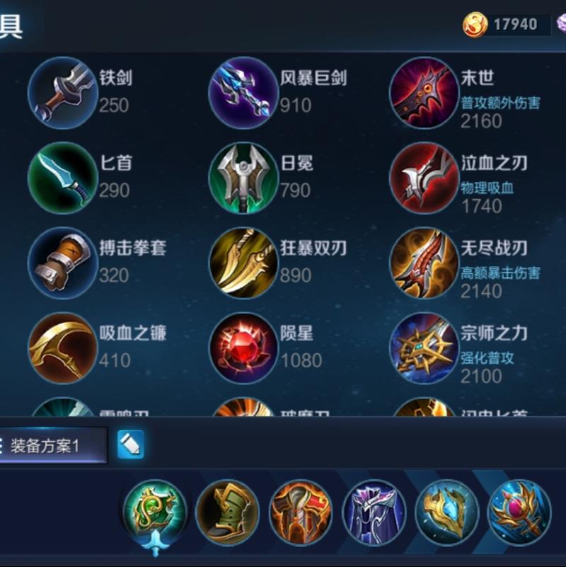 王者荣耀庄周如何出装 - 王者荣耀庄周怎么出装最厉害-第2张图片-益智游 王者荣耀庄周如何出装 - 王者荣耀庄周怎么出装最厉害-第2张图片-益智游