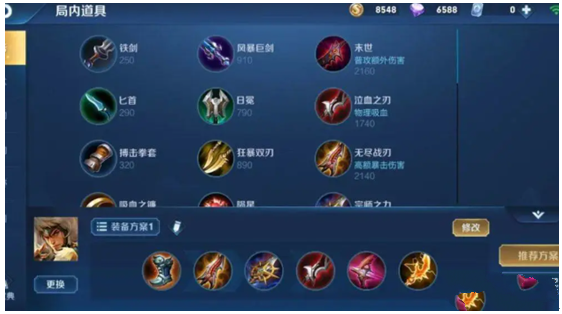 王者荣耀成吉思汗装备 - 王者荣耀成吉思汗核心装备-第1张图片-益智游 王者荣耀成吉思汗装备 - 王者荣耀成吉思汗核心装备-第1张图片-益智游