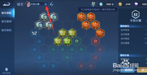 王者荣耀王子教学(王子技能搭配)-第6张图片-益智游 王者荣耀王子教学(王子技能搭配)-第6张图片-益智游