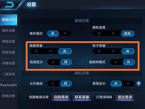 王者荣耀锁定模式教学(王者 锁定)-第4张图片-益智游 王者荣耀锁定模式教学(王者 锁定)-第4张图片-益智游