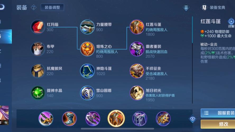 王者荣耀雅典娜出装(王者荣耀雅典娜出装铭文)-第5张图片-益智游 王者荣耀雅典娜出装(王者荣耀雅典娜出装铭文)-第5张图片-益智游