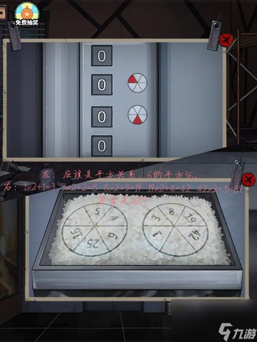 密室逃脱15攻略11 - 密室逃脱15完整攻略第15关-第4张图片-益智游 密室逃脱15攻略11 - 密室逃脱15完整攻略第15关-第4张图片-益智游