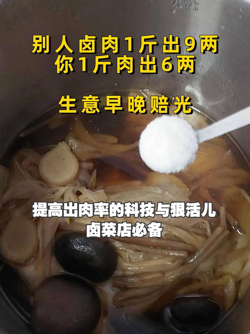 王者荣耀出肉什么装备 - 王者荣耀最肉出装搭配-第6张图片-益智游 王者荣耀出肉什么装备 - 王者荣耀最肉出装搭配-第6张图片-益智游