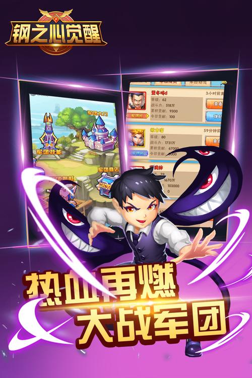 攻略之心下载(攻略之心修改版)-第7张图片-益智游 攻略之心下载(攻略之心修改版)-第7张图片-益智游