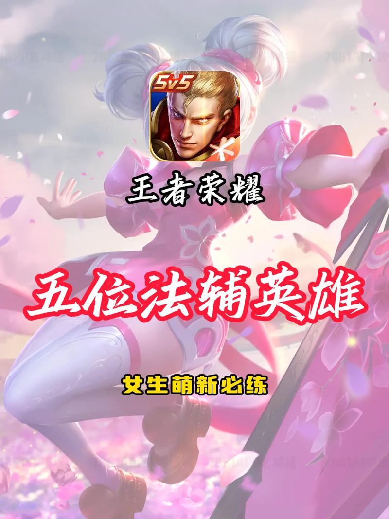 王者荣耀专玩法师,王者荣耀专玩法师有哪些-第1张图片-益智游 王者荣耀专玩法师,王者荣耀专玩法师有哪些-第1张图片-益智游