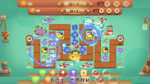 保卫萝卜3视频攻略,保卫萝卜3攻略2020新版-第7张图片-益智游 保卫萝卜3视频攻略,保卫萝卜3攻略2020新版-第7张图片-益智游