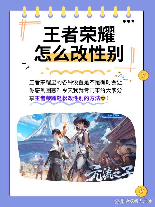王者荣耀制作名字教学 - 王者荣耀名字生成软件-第1张图片-益智游 王者荣耀制作名字教学 - 王者荣耀名字生成软件-第1张图片-益智游