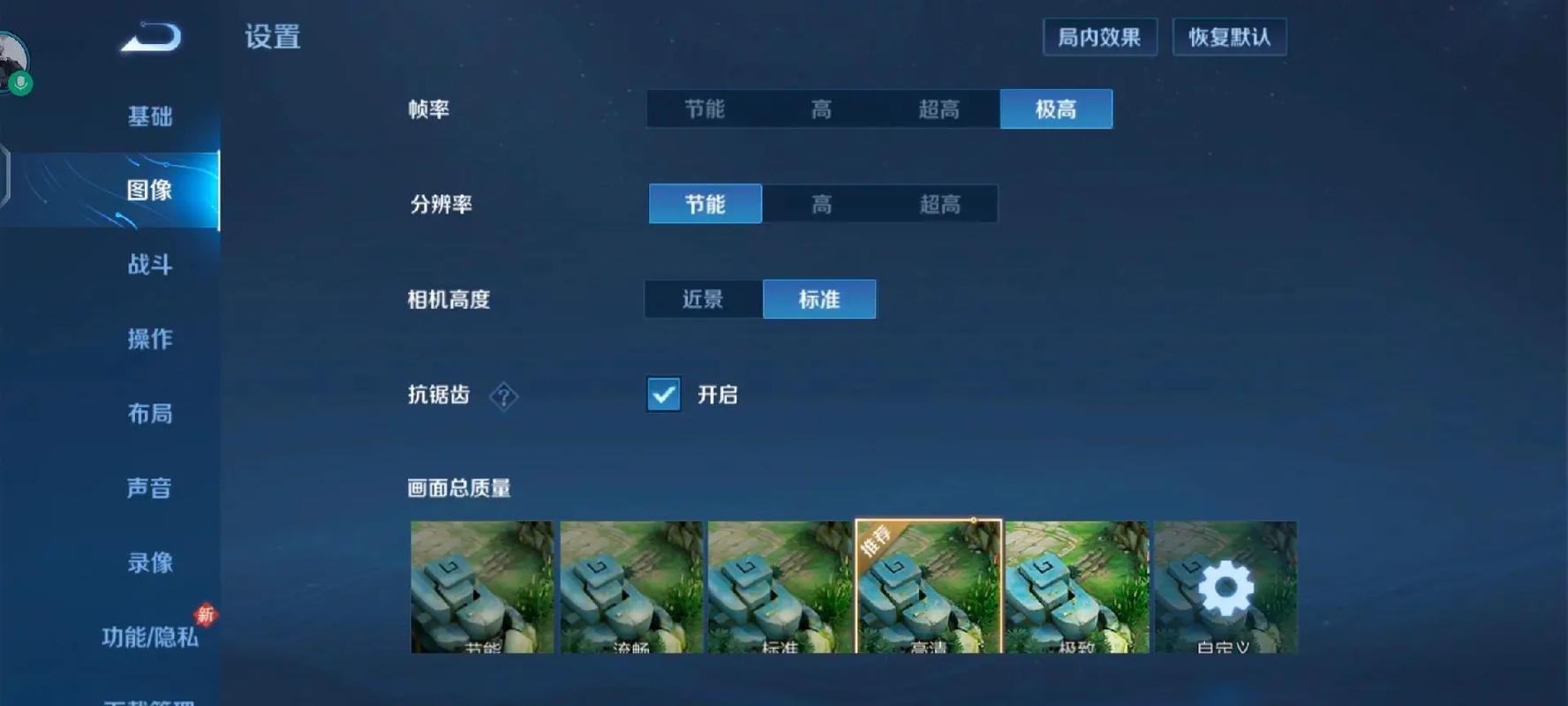 王者荣耀怎样横排装备,王者荣耀怎么设置装备横着排列-第2张图片-益智游 王者荣耀怎样横排装备,王者荣耀怎么设置装备横着排列-第2张图片-益智游