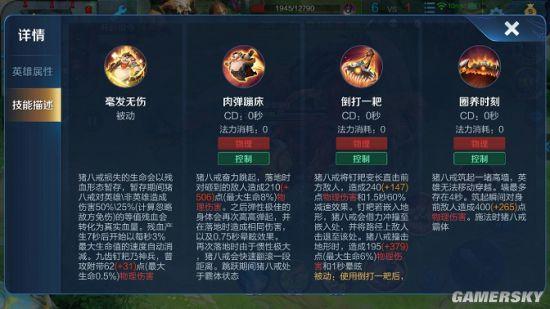 王者职业荣耀教学,王者荣耀职业教学攻略-第1张图片-益智游 王者职业荣耀教学,王者荣耀职业教学攻略-第1张图片-益智游