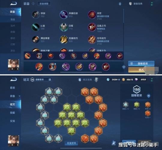 王者职业荣耀教学,王者荣耀职业教学攻略-第6张图片-益智游 王者职业荣耀教学,王者荣耀职业教学攻略-第6张图片-益智游