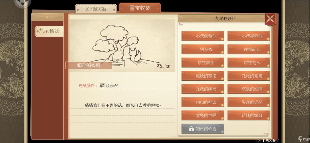 皇帝传攻略(帝皇传说)-第6张图片-益智游 皇帝传攻略(帝皇传说)-第6张图片-益智游