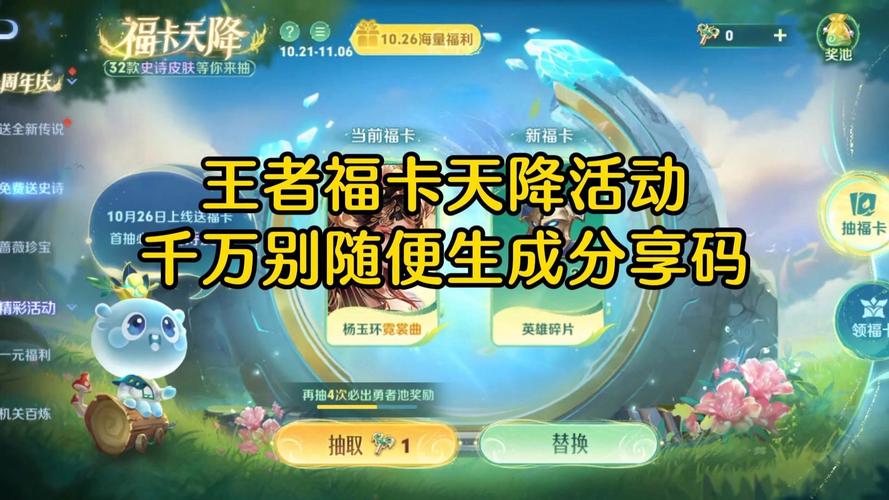 王者荣耀锦鲤教学,王者荣耀锦鲤图案是什么-第1张图片-益智游 王者荣耀锦鲤教学,王者荣耀锦鲤图案是什么-第1张图片-益智游