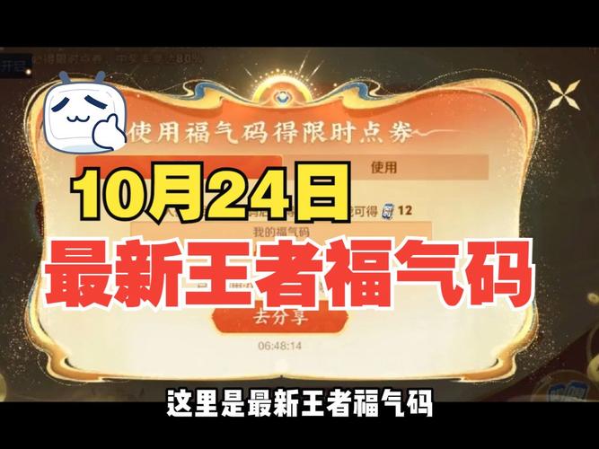 王者荣耀锦鲤教学,王者荣耀锦鲤图案是什么-第6张图片-益智游 王者荣耀锦鲤教学,王者荣耀锦鲤图案是什么-第6张图片-益智游