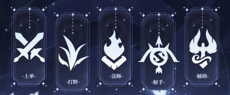 王者荣耀分路教学,王者荣耀里分路-第3张图片-益智游 王者荣耀分路教学,王者荣耀里分路-第3张图片-益智游