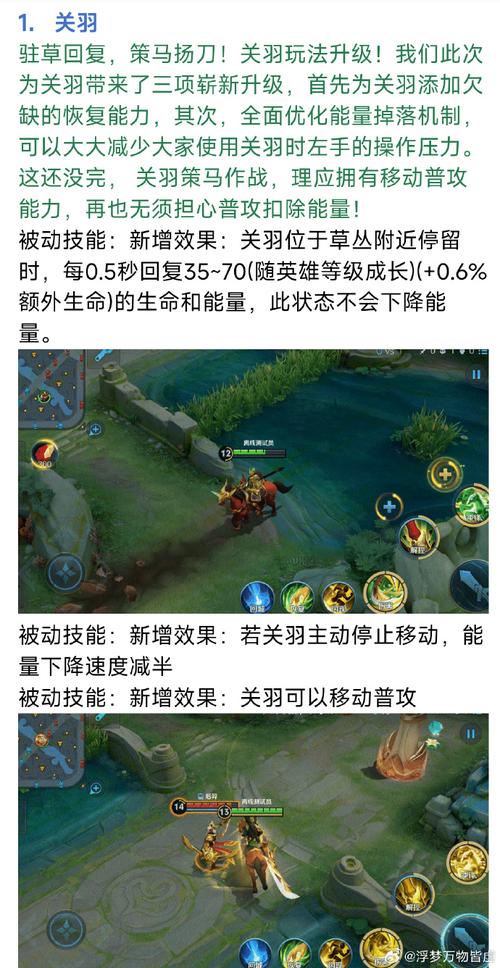王者荣耀实战对抗玩法 - 王者荣耀实战对抗是怎么匹配的-第4张图片-益智游 王者荣耀实战对抗玩法 - 王者荣耀实战对抗是怎么匹配的-第4张图片-益智游