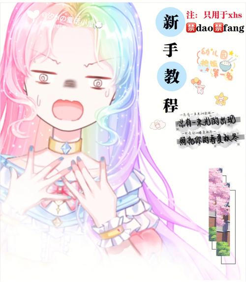 王者荣耀虞姬玩法处长(王者荣耀中虞姬)-第1张图片-益智游 王者荣耀虞姬玩法处长(王者荣耀中虞姬)-第1张图片-益智游