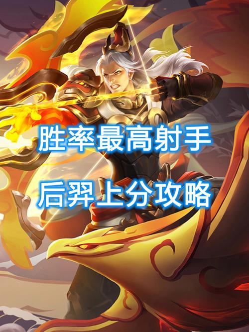 王者荣耀后裔操作教学,王者后裔玩法-第8张图片-益智游 王者荣耀后裔操作教学,王者后裔玩法-第8张图片-益智游