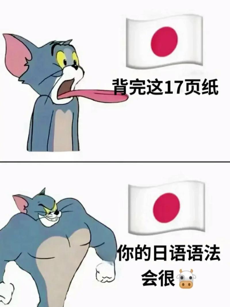 王者荣耀夏洛特日语教学(夏洛特台词王者荣耀日语)-第6张图片-益智游 王者荣耀夏洛特日语教学(夏洛特台词王者荣耀日语)-第6张图片-益智游
