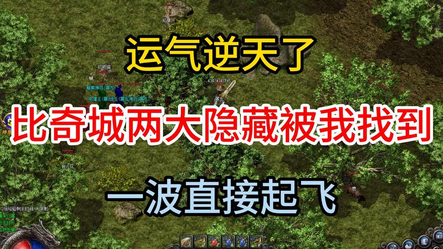 城城传奇攻略(城城传奇第三季攻略)-第2张图片-益智游 城城传奇攻略(城城传奇第三季攻略)-第2张图片-益智游