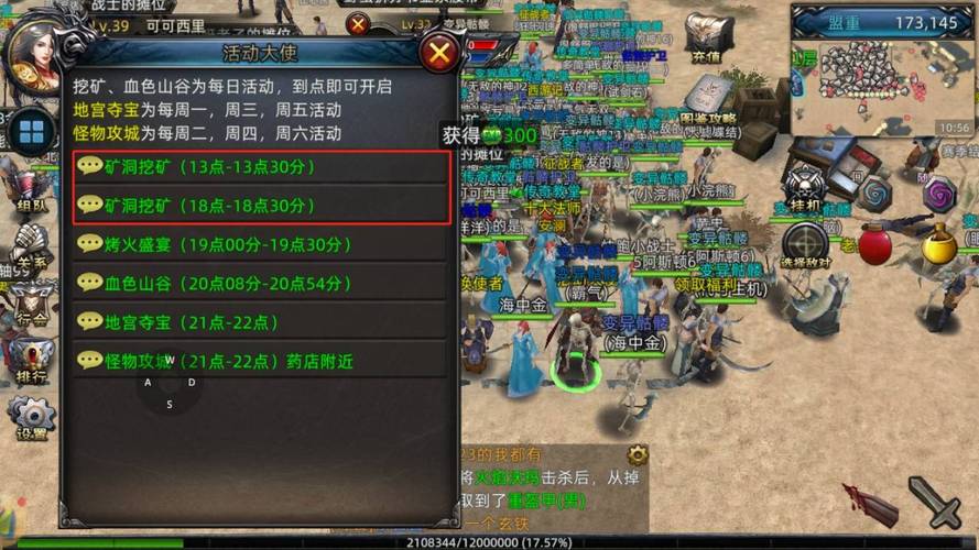 城城传奇攻略(城城传奇第三季攻略)-第3张图片-益智游 城城传奇攻略(城城传奇第三季攻略)-第3张图片-益智游