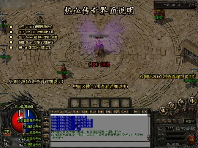 城城传奇攻略(城城传奇第三季攻略)-第6张图片-益智游 城城传奇攻略(城城传奇第三季攻略)-第6张图片-益智游