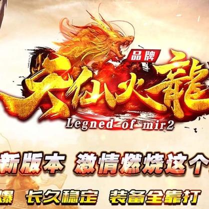城城传奇攻略(城城传奇第三季攻略)-第7张图片-益智游 城城传奇攻略(城城传奇第三季攻略)-第7张图片-益智游