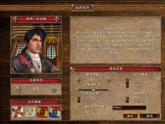 城城传奇攻略(城城传奇第三季攻略)-第8张图片-益智游 城城传奇攻略(城城传奇第三季攻略)-第8张图片-益智游