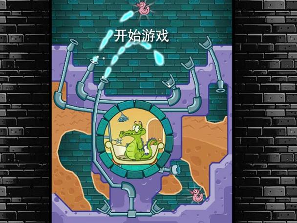 鳄鱼洗澡谨慎用风攻略,鳄鱼洗澡操作顺序-第7张图片-益智游 鳄鱼洗澡谨慎用风攻略,鳄鱼洗澡操作顺序-第7张图片-益智游
