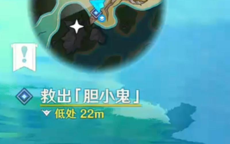 胆小鬼攻略 - 胆小鬼模式-第3张图片-益智游 胆小鬼攻略 - 胆小鬼模式-第3张图片-益智游