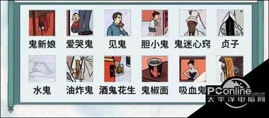 胆小鬼攻略 - 胆小鬼模式-第5张图片-益智游 胆小鬼攻略 - 胆小鬼模式-第5张图片-益智游