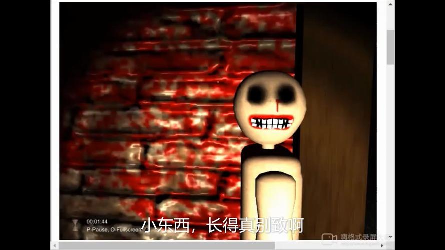胆小鬼攻略 - 胆小鬼模式-第8张图片-益智游 胆小鬼攻略 - 胆小鬼模式-第8张图片-益智游