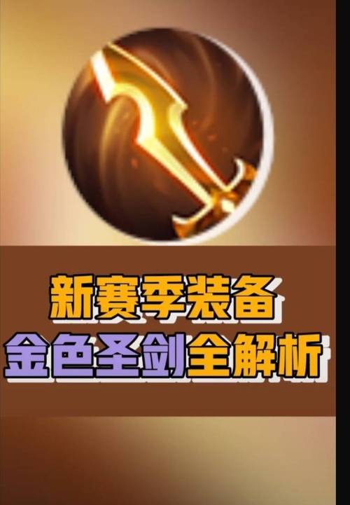 王者荣耀装备图片大全,王者装备图片大全最新解释-第7张图片-益智游 王者荣耀装备图片大全,王者装备图片大全最新解释-第7张图片-益智游