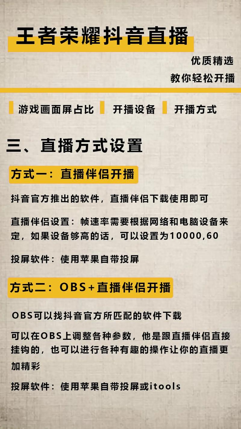 王者荣耀好教学(王者荣耀教学视频)-第3张图片-益智游 王者荣耀好教学(王者荣耀教学视频)-第3张图片-益智游