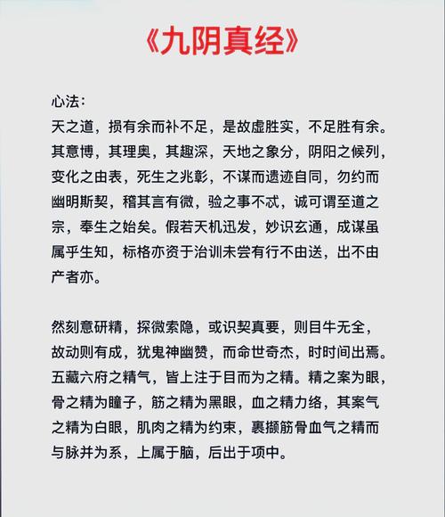 九阴丐帮攻略(九阴真经丐帮下本套路)-第1张图片-益智游 九阴丐帮攻略(九阴真经丐帮下本套路)-第1张图片-益智游