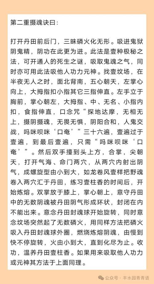 九阴丐帮攻略(九阴真经丐帮下本套路)-第4张图片-益智游 九阴丐帮攻略(九阴真经丐帮下本套路)-第4张图片-益智游