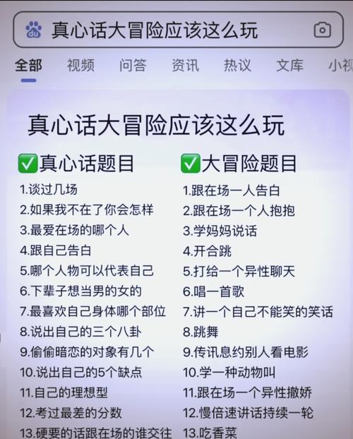 孤岛冒险攻略,孤岛冒险攻略鱼竿怎么合成-第3张图片-益智游 孤岛冒险攻略,孤岛冒险攻略鱼竿怎么合成-第3张图片-益智游