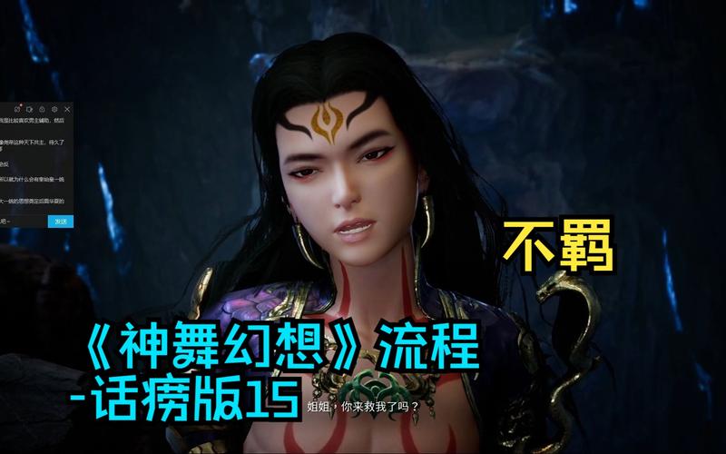 奇幻旅程攻略 - 奇幻旅程攻略大全-第3张图片-益智游 奇幻旅程攻略 - 奇幻旅程攻略大全-第3张图片-益智游