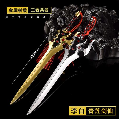 王者荣耀李白变态出装 - 李白另类出装-第6张图片-益智游 王者荣耀李白变态出装 - 李白另类出装-第6张图片-益智游