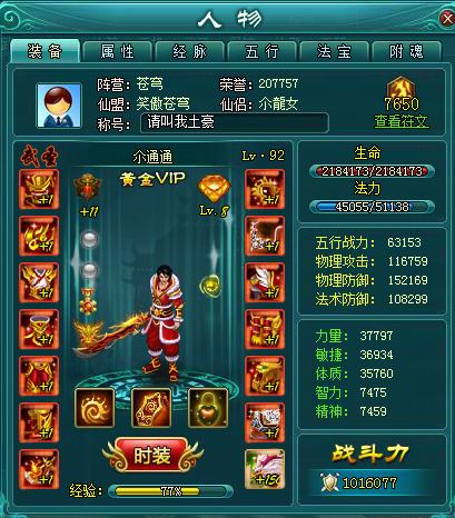 诛神2攻略 - 诛神ol2019-第1张图片-益智游 诛神2攻略 - 诛神ol2019-第1张图片-益智游