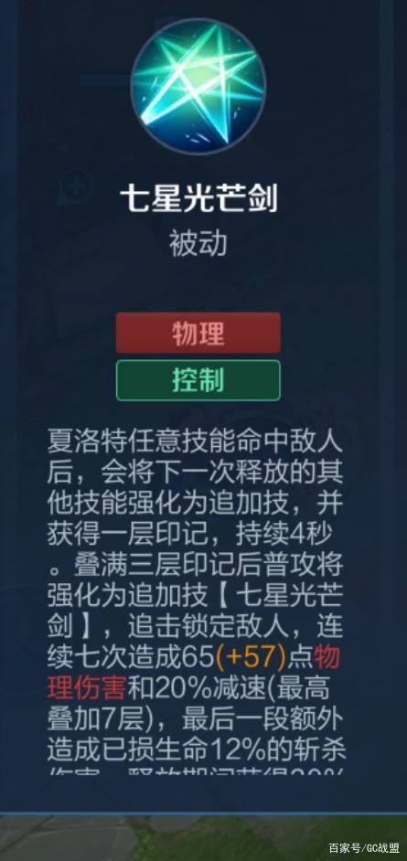 王者荣耀夏洛特玩法技巧(王者荣耀夏洛特玩法技巧视频)-第1张图片-益智游 王者荣耀夏洛特玩法技巧(王者荣耀夏洛特玩法技巧视频)-第1张图片-益智游
