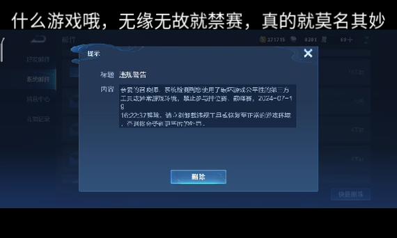 王者荣耀玩法未解除 - 王者荣耀游戏被限制怎么解除-第6张图片-益智游 王者荣耀玩法未解除 - 王者荣耀游戏被限制怎么解除-第6张图片-益智游