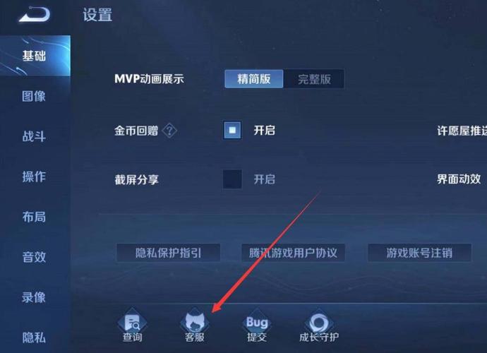 王者荣耀玩法未解除 - 王者荣耀游戏被限制怎么解除-第7张图片-益智游 王者荣耀玩法未解除 - 王者荣耀游戏被限制怎么解除-第7张图片-益智游