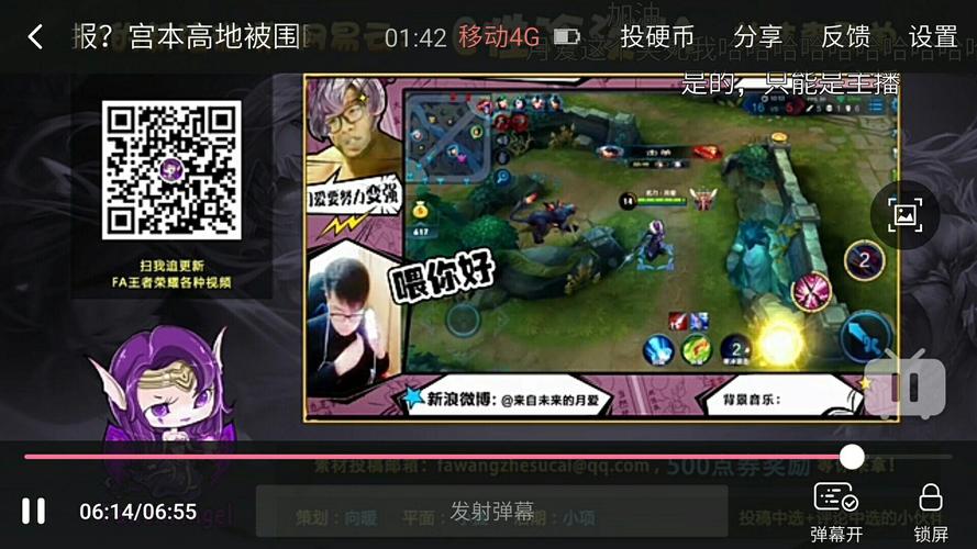 王者荣耀杨戬教学月爱（王者荣耀杨戬怎样）-第1张图片-益智游