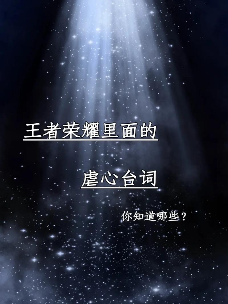 王者荣耀杨戬教学月爱（王者荣耀杨戬怎样）-第4张图片-益智游