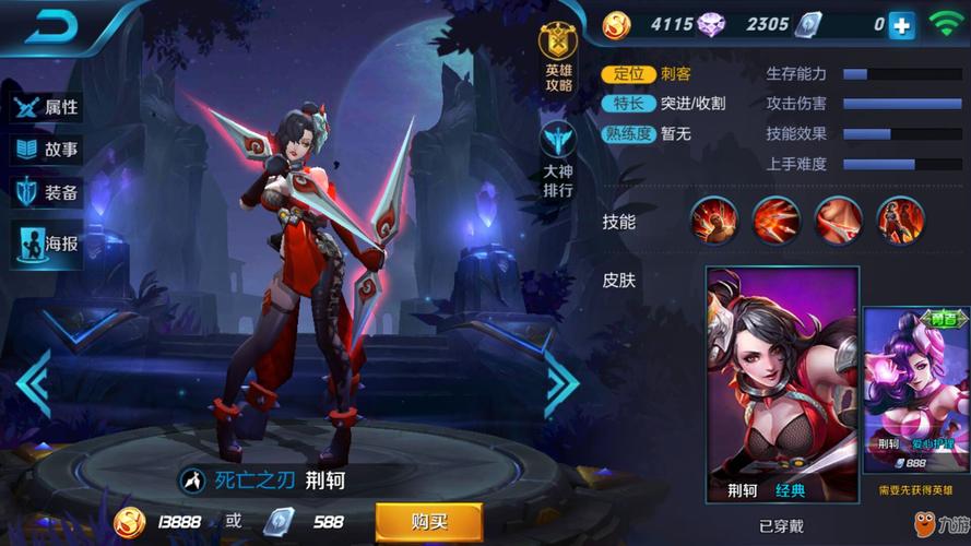 王者荣耀金珂玩法 - 金珂连招-第2张图片-益智游 王者荣耀金珂玩法 - 金珂连招-第2张图片-益智游