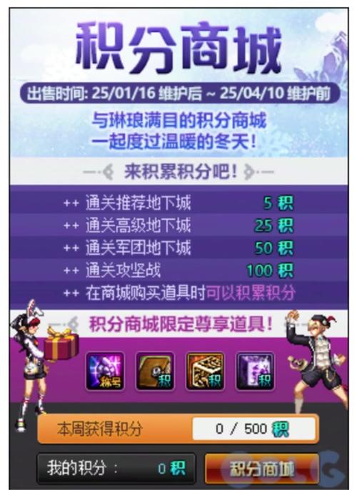 dnf五一活动攻略(dnf五一活动什么时候结束)-第3张图片-益智游 dnf五一活动攻略(dnf五一活动什么时候结束)-第3张图片-益智游